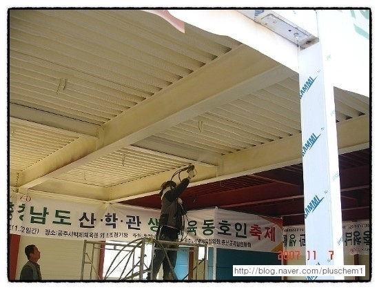 플러스켐 이미지