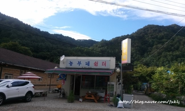 농부네텃밭민박 이미지