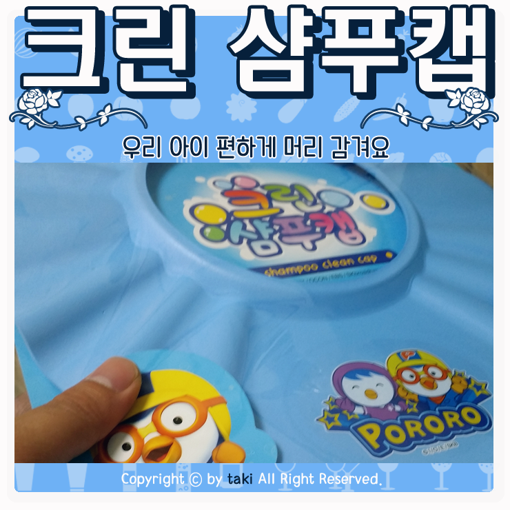 헬로우크린 이미지