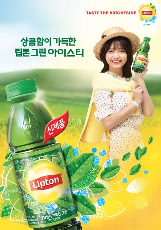그린편의점 이미지