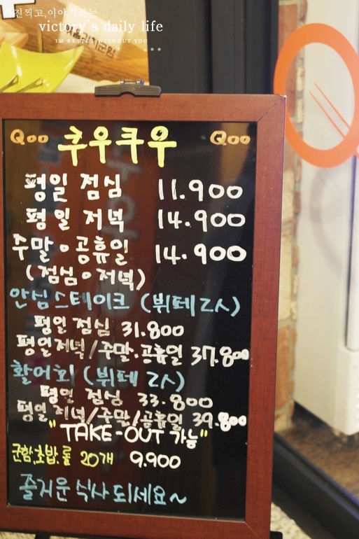 쿠우쿠우 대전둔산점 이미지