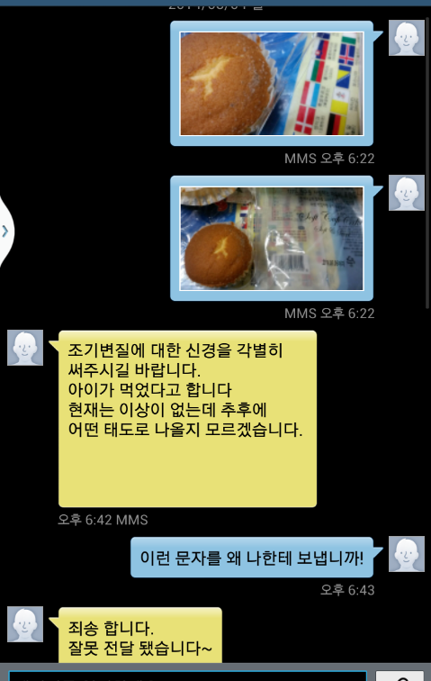 유한회사 징코푸드시스템 이미지