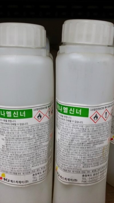 고려페인트 이미지