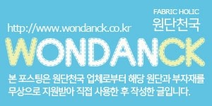 블루미홈패션 이미지