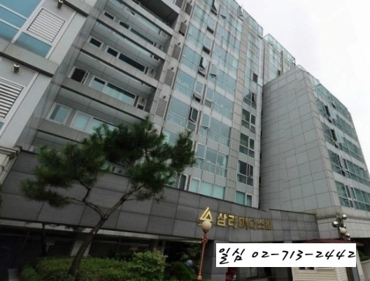 삼라마트 이미지