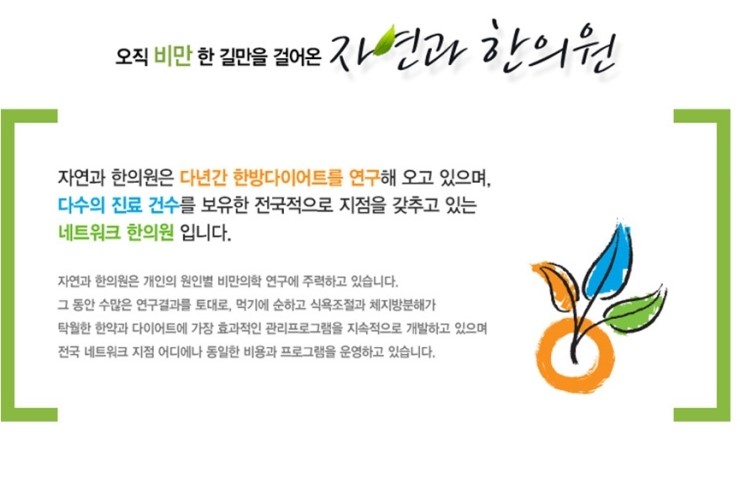 용식품 이미지