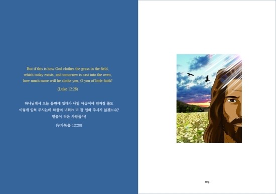 올바이블 이미지