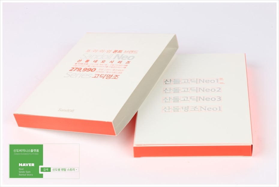 네오커뮤니케이션 이미지
