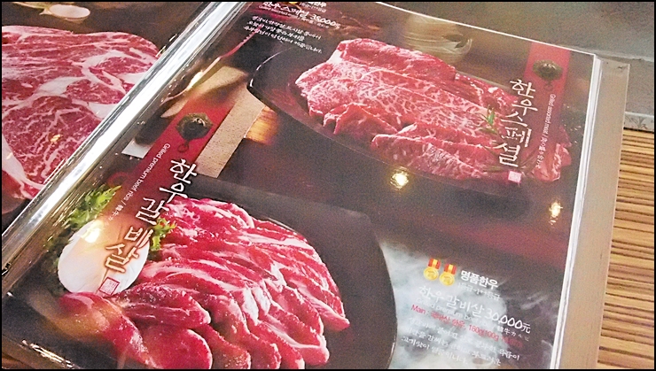 한우本 이미지