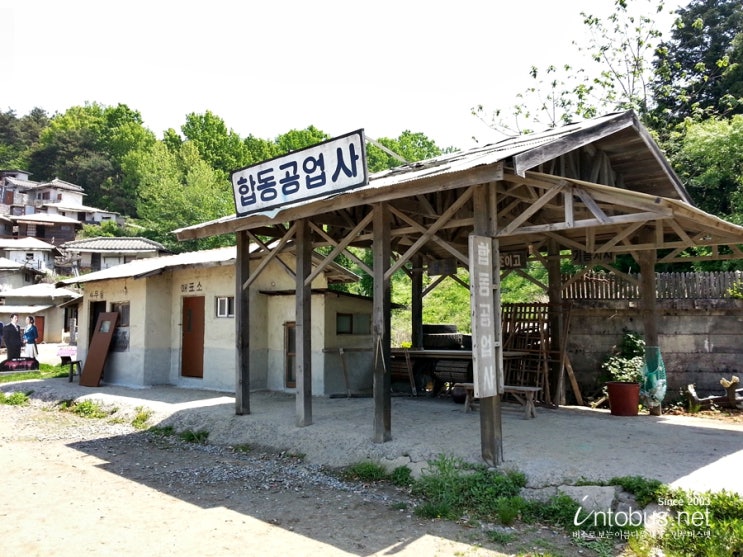 합동카센타 이미지