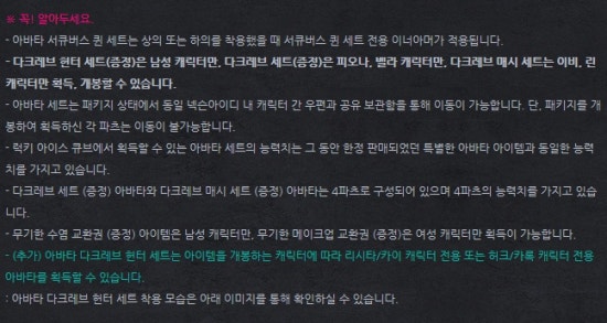 럭키큐브 이미지