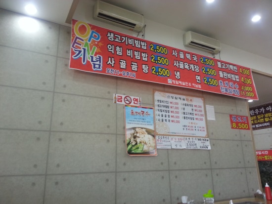 용봉정육점 이미지