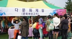 문화세상고리 협동조합 이미지