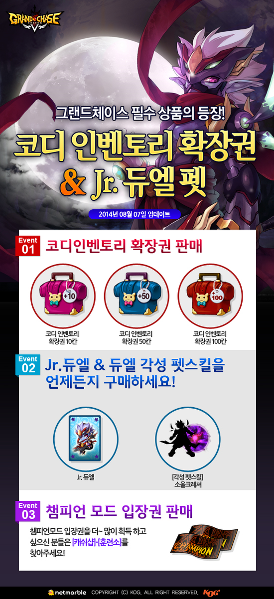 인벤토리아이템 이미지