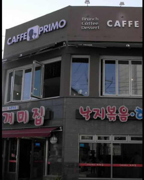 프리모카페 이미지