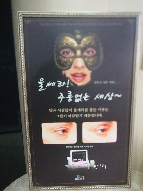 예스압구정 이미지
