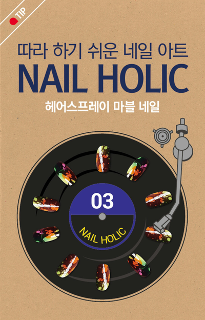 오늘헤어&네일 이미지
