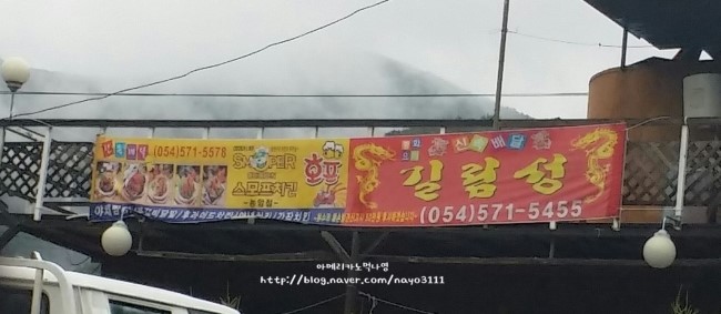농암치킨 이미지