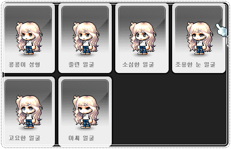헤어라떼 이미지