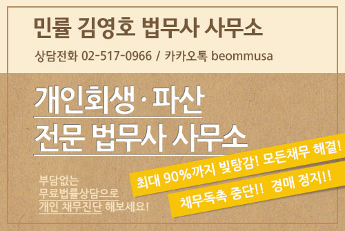 민률김영호법무사사무소 이미지