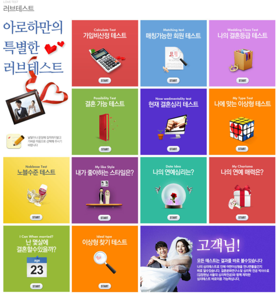 아로하옷가게 이미지