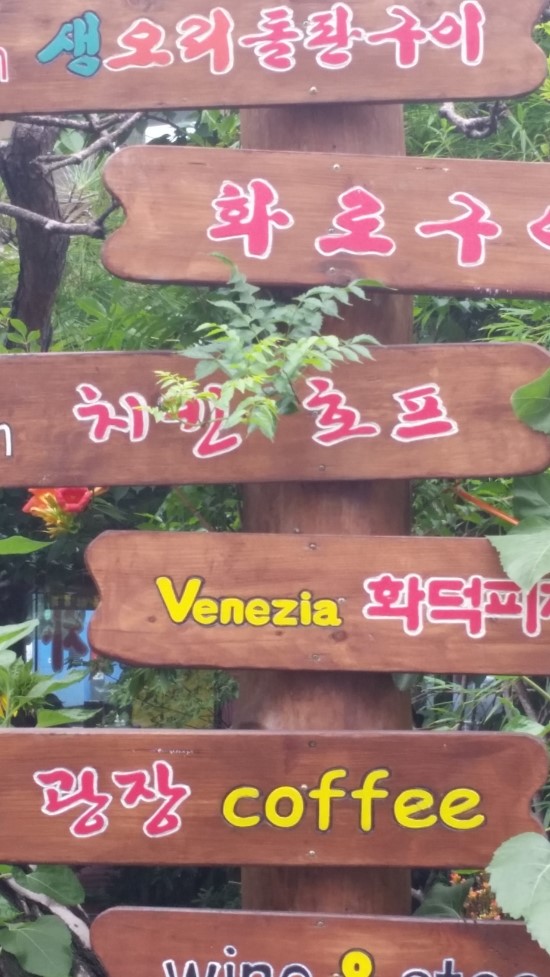 로타리커피호프 이미지