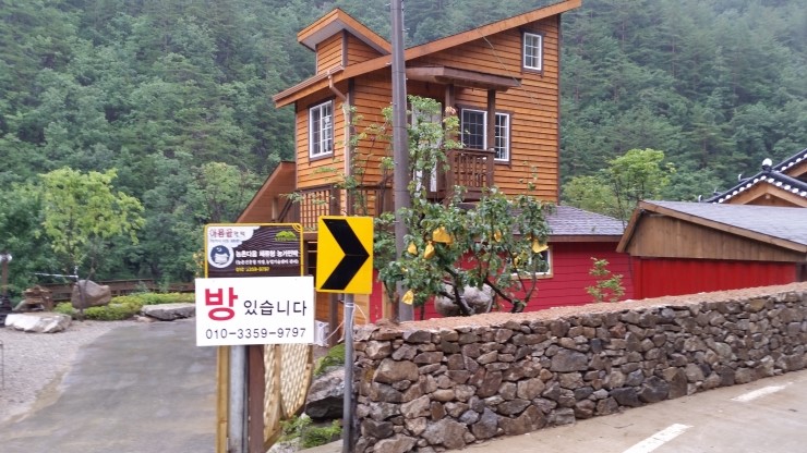아름골민박 이미지