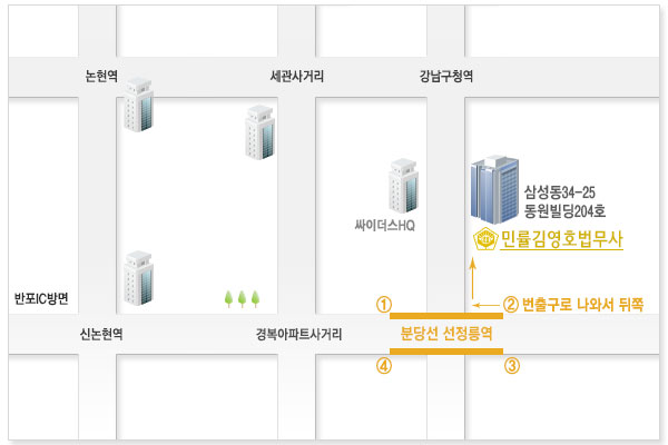 민률김영호법무사사무소 이미지