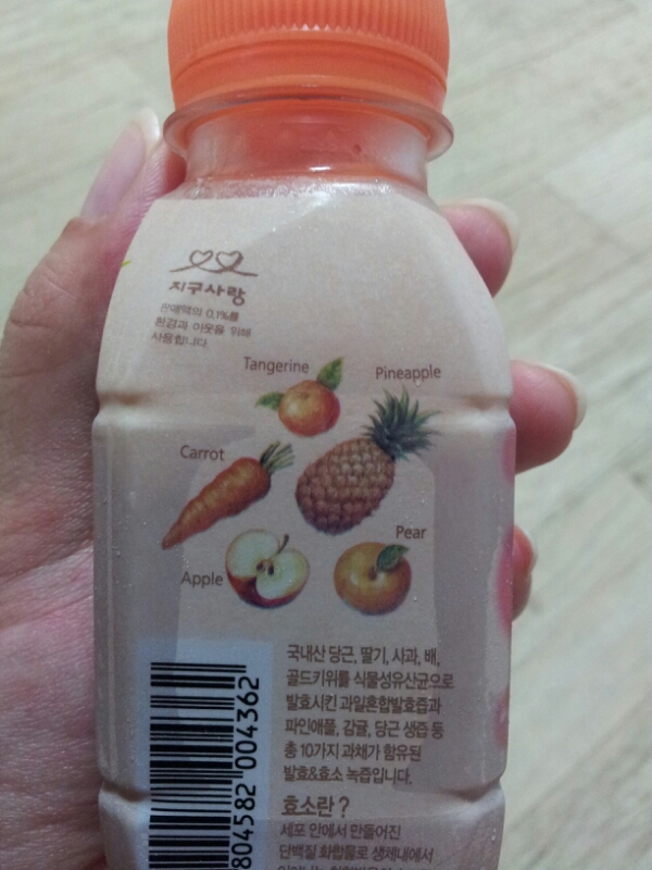 우리녹즙 이미지