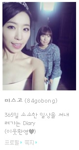 미스고헤어 이미지