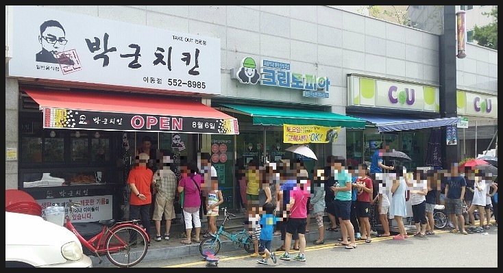 박군치킨진해 이미지
