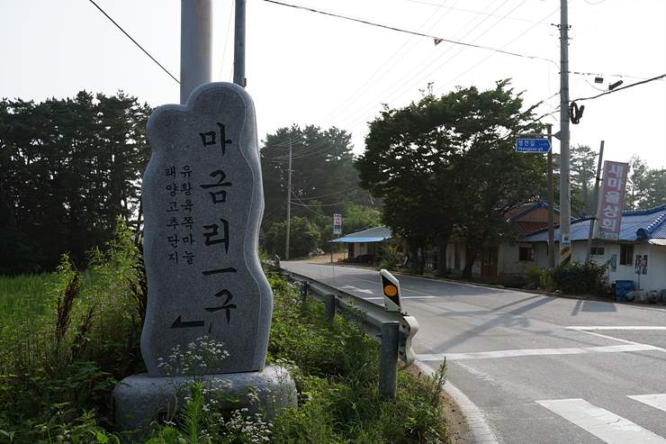 영전상회 이미지