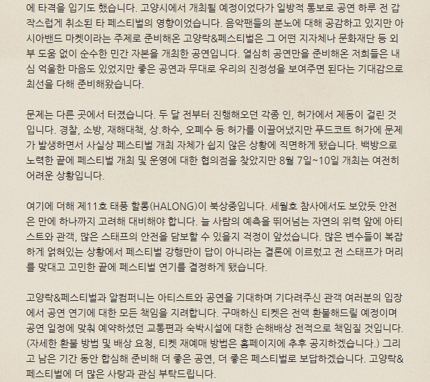 주식회사락컴퍼니 이미지