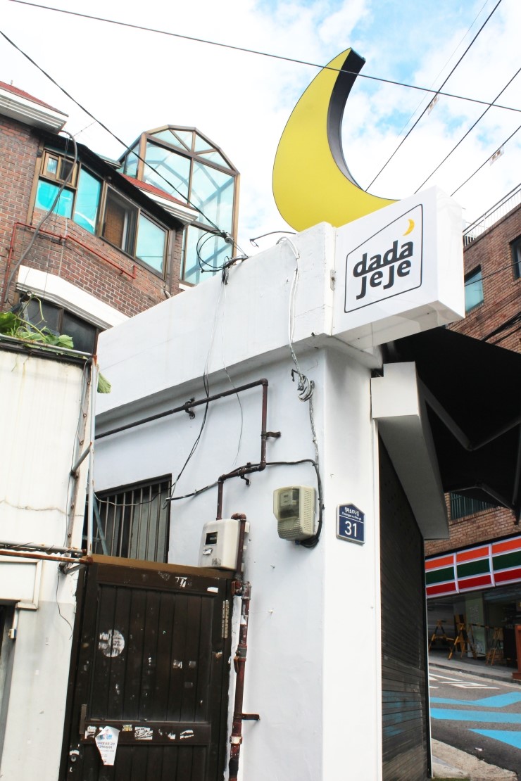 제제감성 이미지