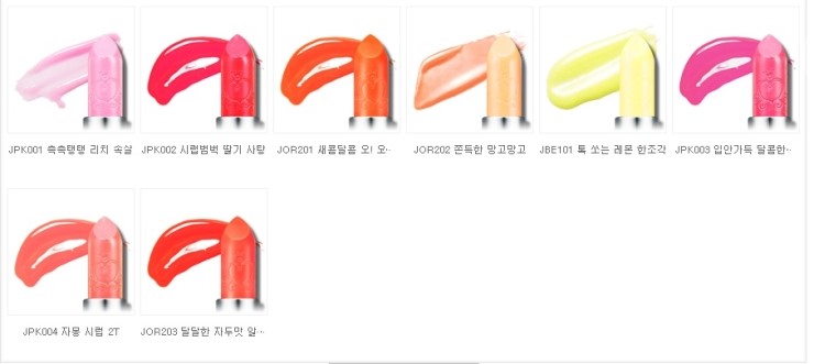 디어젤리 이미지