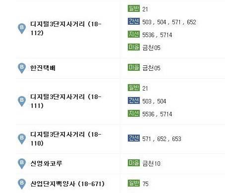 푸드넷시스템 이미지