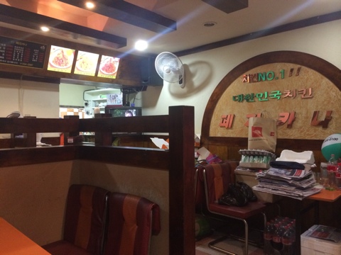 하이트주유소 이미지