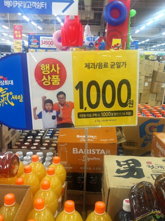 세일당구장 이미지