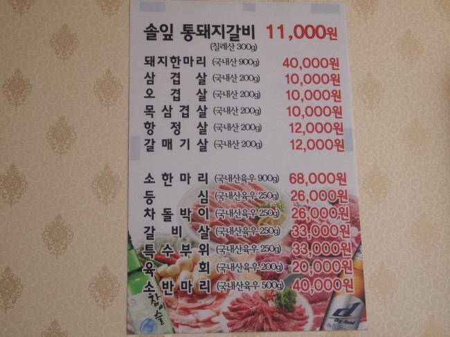송림원 이미지