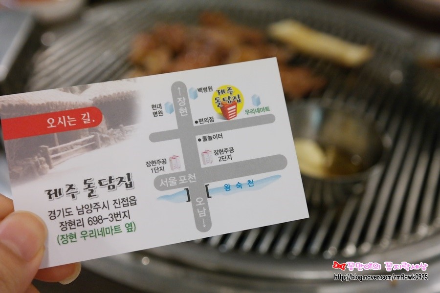 장현돼지국밥 이미지