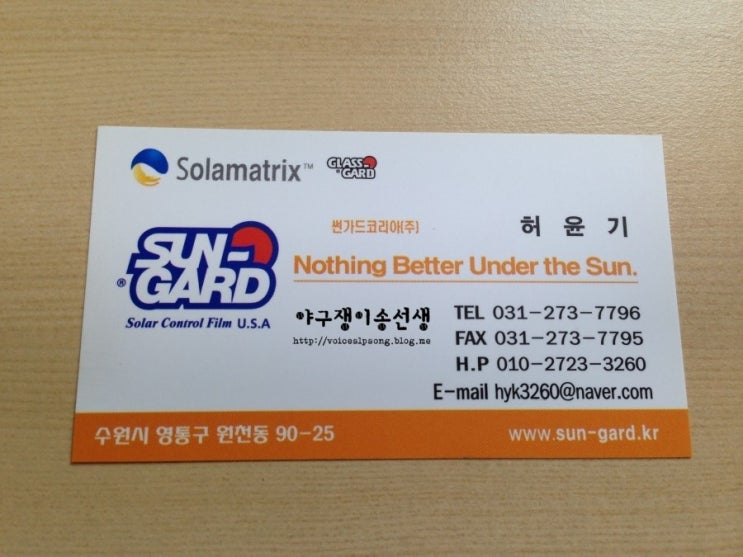 동수원상사 이미지