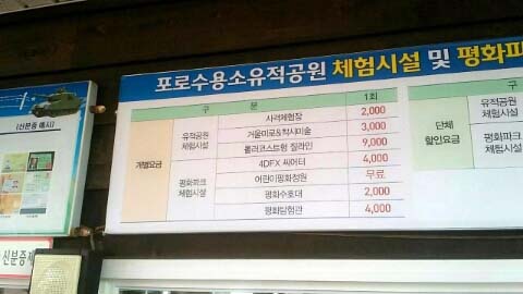 모오리펜션 이미지