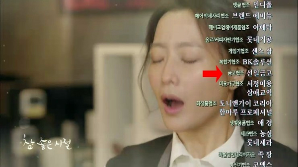 선일금고제작 이미지