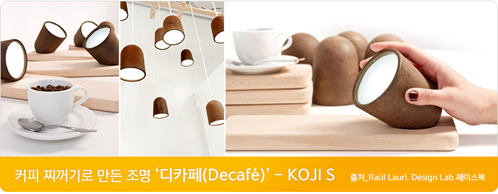디카페(Decafe) 이미지