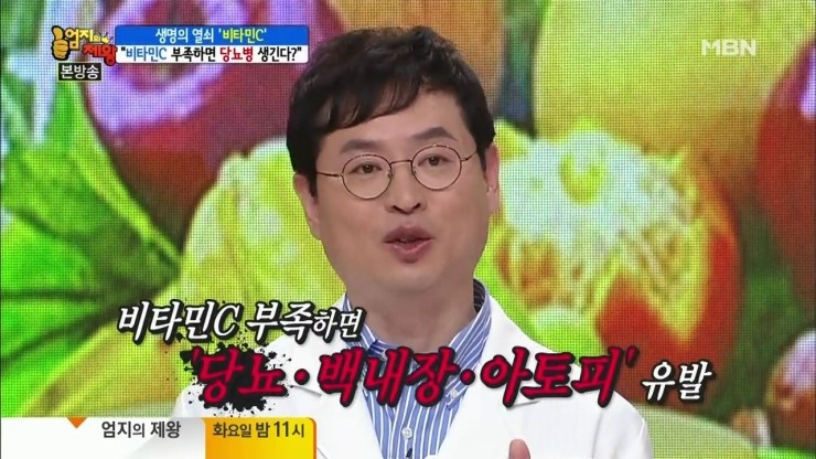 비타민열쇠 이미지