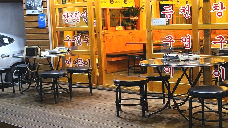 곱창의메카 이미지