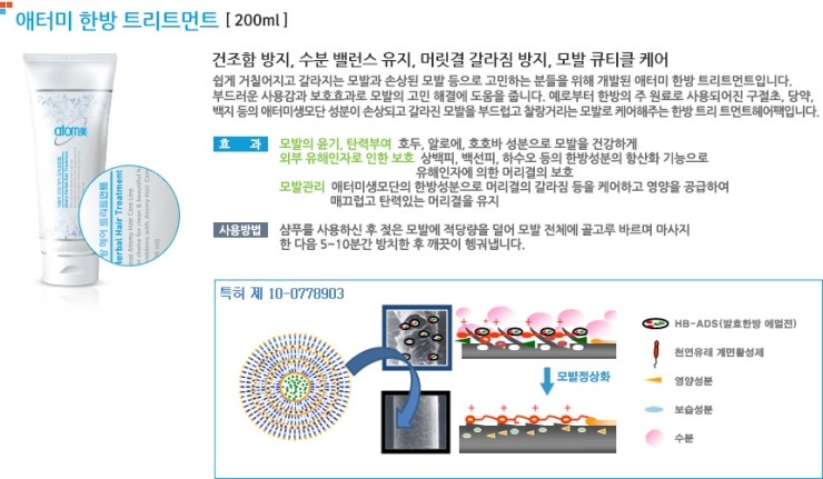 애터미센타 이미지