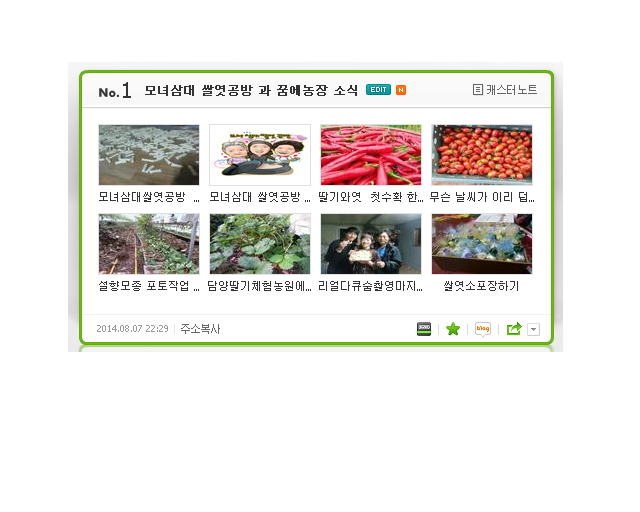 이윤푸드 이미지