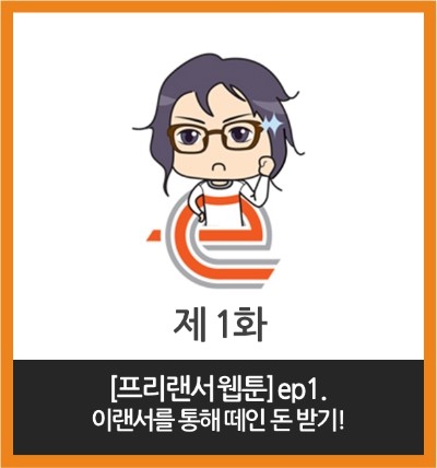 (주)이랜서 이미지