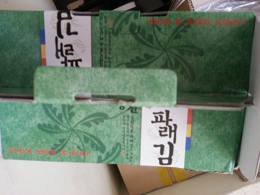 광천삼원맛김 이미지
